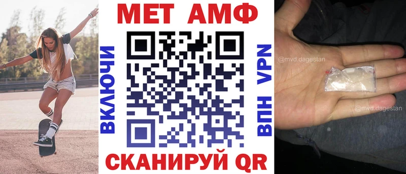 Амфетамин VHQ  кракен маркетплейс  Петровск 