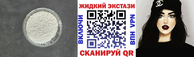 БУТИРАТ 1.4BDO  Петровск 