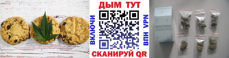 blacksprut ONION  Петровск  Еда ТГК марихуана 