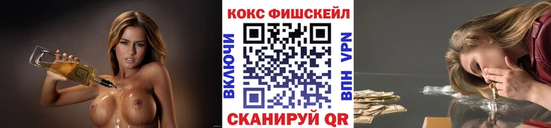 купить закладку  Петровск  Cocaine Columbia 
