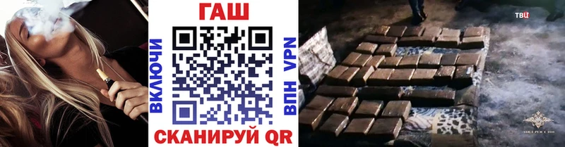 ГАШИШ гашик  где найти наркотики  Петровск 
