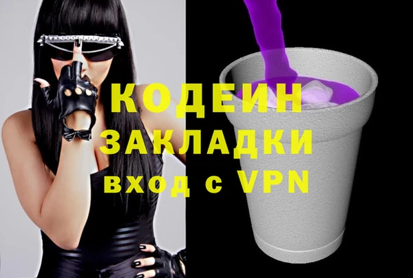 не бодяженный Вязники