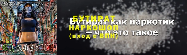 меф Вязьма