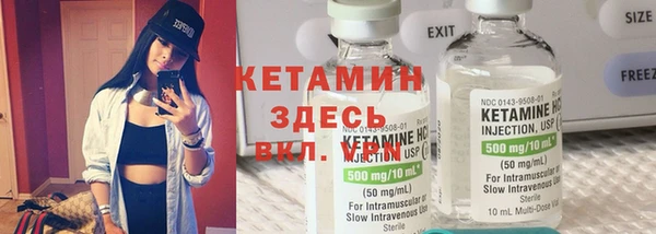 не бодяженный Вязники