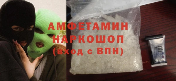 меф Вязьма