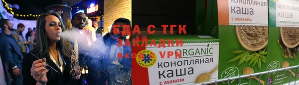 меф Вязьма