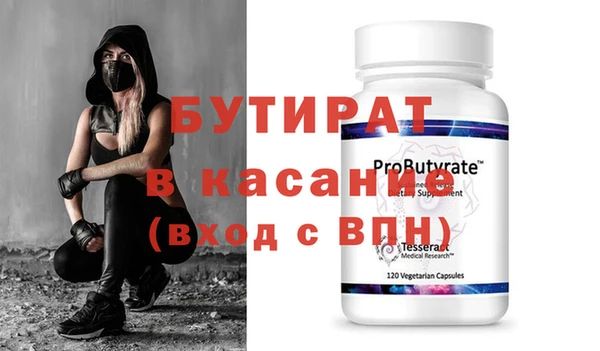 дживик Вяземский