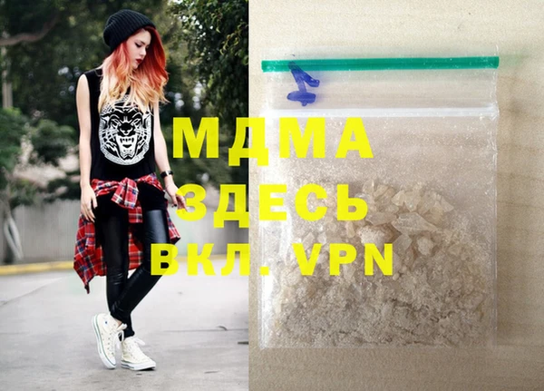 мефедрон Горно-Алтайск