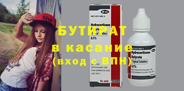 мефедрон Горно-Алтайск