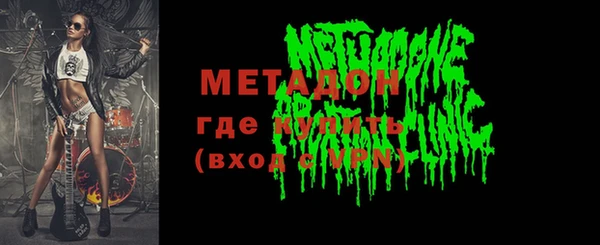 меф Вязьма