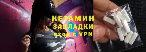 мефедрон Горно-Алтайск