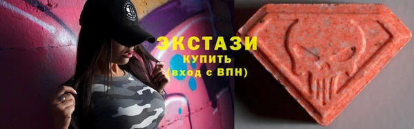 ALPHA-PVP Горнозаводск