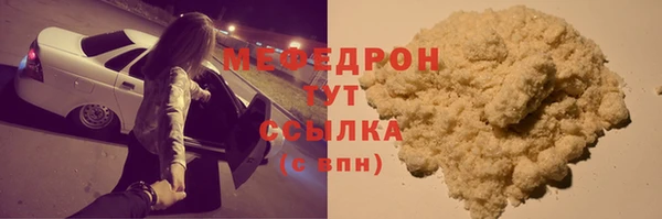мефедрон Горно-Алтайск