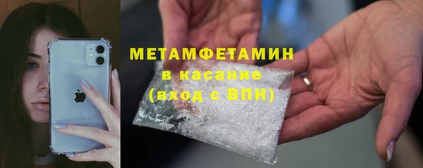 ALPHA-PVP Горнозаводск