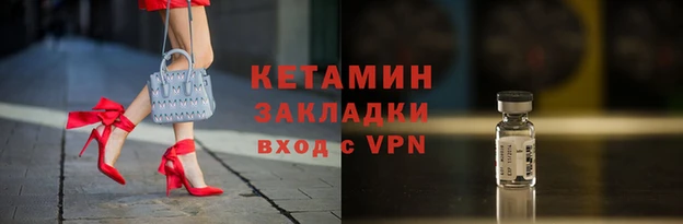 не бодяженный Вязники