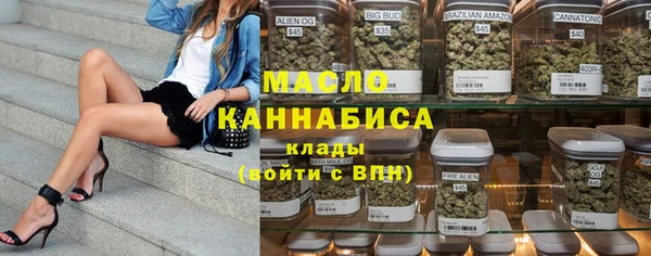 мефедрон Горно-Алтайск