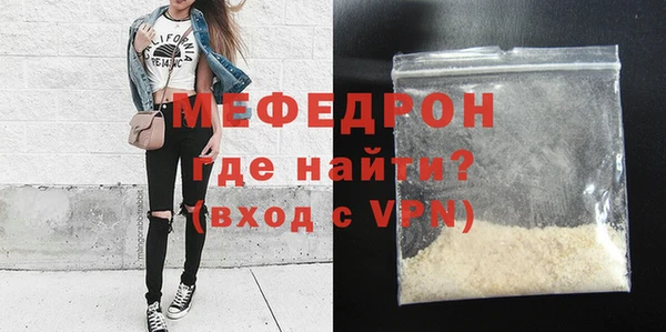 дживик Горняк