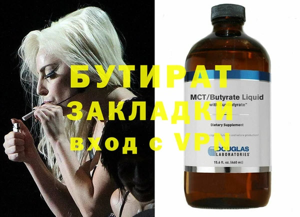 дживик Горняк