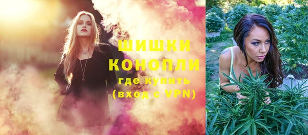 мефедрон Горно-Алтайск