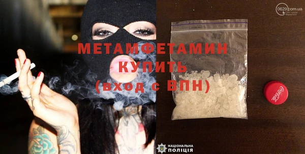дживик Горняк