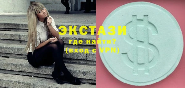 меф Вязьма