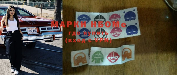 меф Вязьма