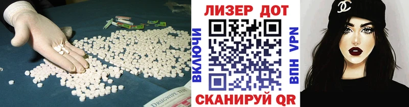 ЛСД экстази кислота  где можно купить   Петровск 