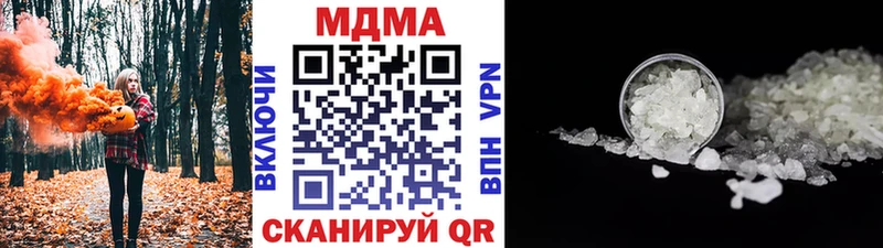 закладка  Петровск  МДМА Molly 
