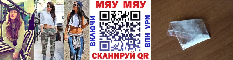 это формула  Петровск  Мефедрон кристаллы 