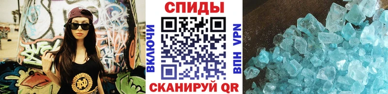 Метамфетамин пудра  Петровск 
