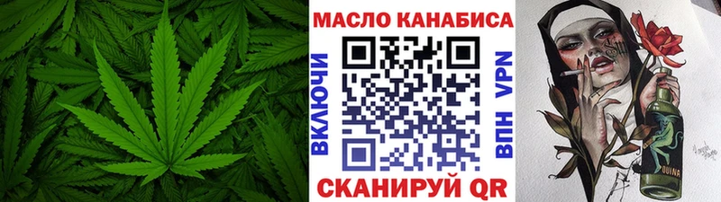 ТГК Wax  Петровск 