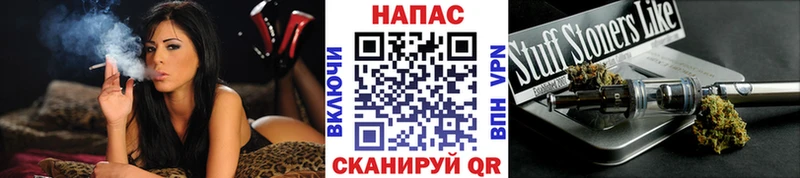 omg ссылка Петровск Конопля конопля